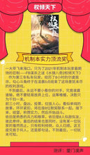 将图片加载到图库查看器，权倾天下 | 城限 | 机制阵营 | 2022机制天花板
