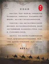 将图片加载到图库查看器，孤城｜经典阵营机制本
