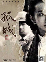将图片加载到图库查看器，孤城｜经典阵营机制本
