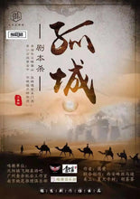 将图片加载到图库查看器，孤城｜经典阵营机制本
