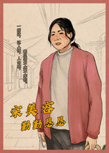 将图片加载到图库查看器，拆迁｜欢乐撕X
