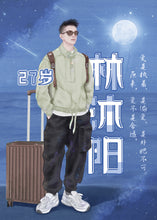 将图片加载到图库查看器，那一束月光｜恋综剧本杀
