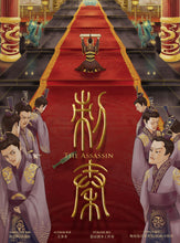 将图片加载到图库查看器，刺秦｜机制
