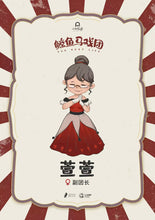 将图片加载到图库查看器，鲸鱼马戏团｜情感治愈
