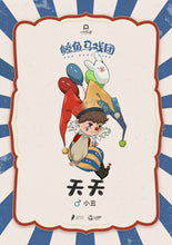 将图片加载到图库查看器，鲸鱼马戏团｜情感治愈
