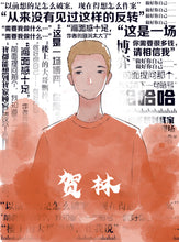 将图片加载到图库查看器，来电｜欢乐机制｜反转立意
