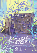 将图片加载到图库查看器，发条爸爸｜温暖情感沉浸
