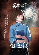 将图片加载到图库查看器，兵临城下｜民国情感推理
