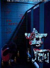 将图片加载到图库查看器，女厕｜已埋
