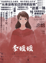 将图片加载到图库查看器，来电｜欢乐机制｜反转立意
