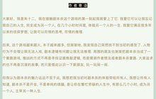 将图片加载到图库查看器，薨｜FanC原创宇宙独家｜古风欢乐推理｜朱十二作品
