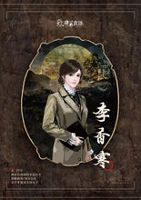 将图片加载到图库查看器，013极乐密室｜推理
