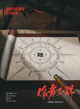 将图片加载到图库查看器，作者不详｜高能硬核推理
