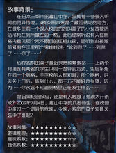 将图片加载到图库查看器，女厕｜已埋
