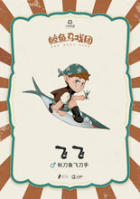 将图片加载到图库查看器，鲸鱼马戏团｜情感治愈
