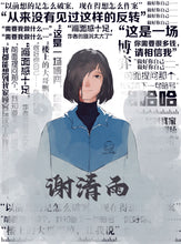 将图片加载到图库查看器，来电｜欢乐机制｜反转立意
