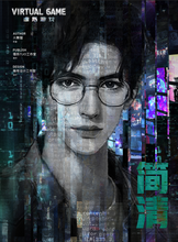 将图片加载到图库查看器，虚拟游戏｜硬核｜高能反转
