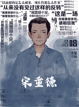 将图片加载到图库查看器，来电｜欢乐机制｜反转立意
