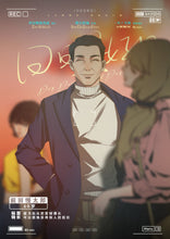 将图片加载到图库查看器，日日是好日 | 城限 | 情感治愈 | 墙裂推荐
