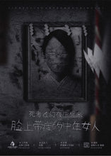 将图片加载到图库查看器，死者在幻夜中醒来｜硬核
