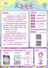 将图片加载到图库查看器，发条爸爸｜温暖情感沉浸
