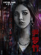 将图片加载到图库查看器，虚拟游戏｜硬核｜高能反转
