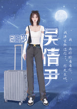 将图片加载到图库查看器，那一束月光｜恋综剧本杀
