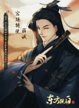 将图片加载到图库查看器，东方既白｜机制情感
