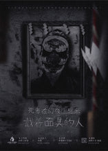 将图片加载到图库查看器，死者在幻夜中醒来｜硬核
