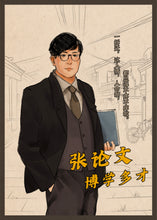 将图片加载到图库查看器，拆迁｜欢乐撕X
