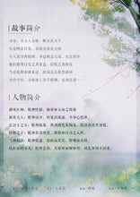 将图片加载到图库查看器，声声慢｜古风情感沉浸
