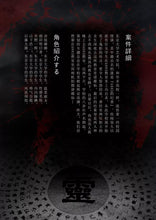 将图片加载到图库查看器，惠子｜恐怖｜待上线
