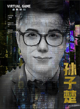 将图片加载到图库查看器，虚拟游戏｜硬核｜高能反转
