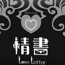 将图片加载到图库查看器，情书
