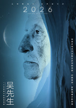 将图片加载到图库查看器，2026｜科幻情感推理
